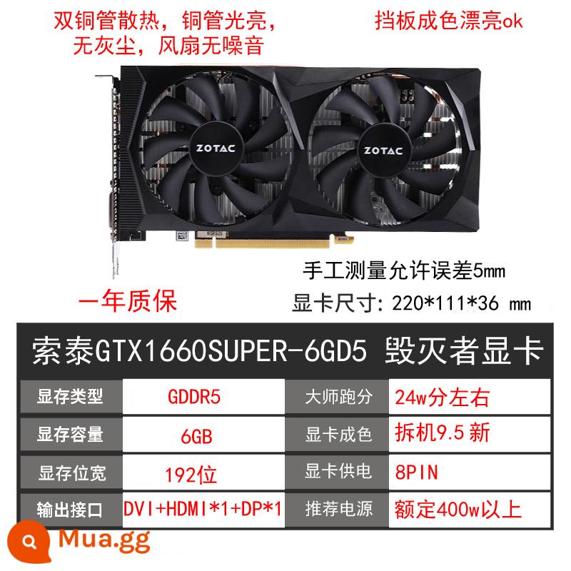 Card đồ họa cũ GTX1060 3G 5G 6G 1066 1050TI 4G 1070ti 8g đầy màu sắc - Quạt kép tiêu diệt Zotac GTX1660SUPER 6G