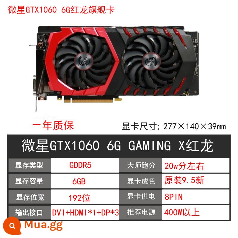 GALAXY GTX1060 3G 5G 6G 1066 1050TI 4G 2G 1070ti 8g máy tính cũ card đồ họa - Quạt kép chơi game MSI GTX1060 6G Red Dragon