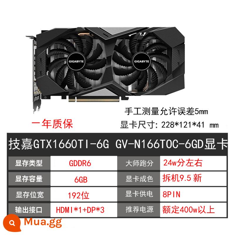 GALAXY Đầy màu sắc GTX1660 6G RTX2060 2070 30602080TI SUPER8G card đồ họa cũ - Quạt kép Gigabyte GTX1660TI 6G