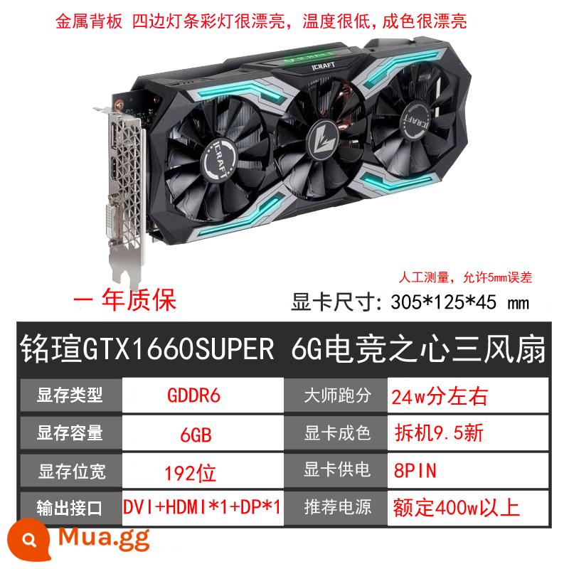 GALAXY Đầy màu sắc GTX1660 6G RTX2060 2070 30602080TI SUPER8G card đồ họa cũ - Maxsuan GTX1660SUPER 6G Gaming Heart Ba quạt