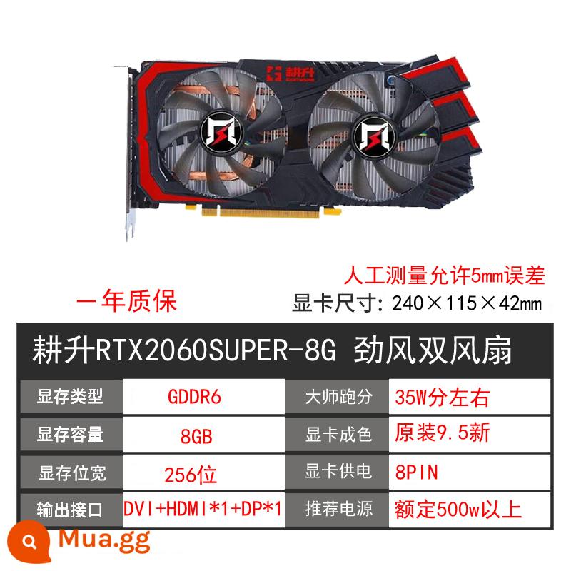 GALAXY Đầy màu sắc GTX1660 6G RTX2060 2070 30602080TI SUPER8G card đồ họa cũ - Quạt kép Gengsheng RTX2060SUPER 8G