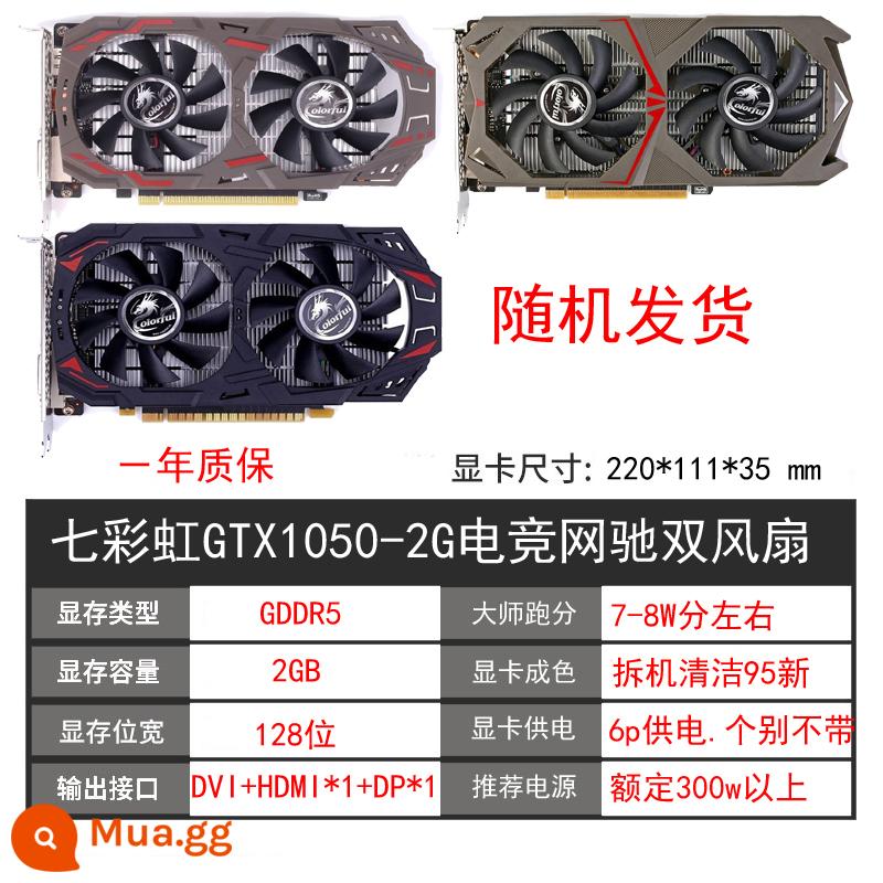 Card đồ họa cũ GTX1060 3G 5G 6G 1066 1050TI 4G 1070ti 8g đầy màu sắc - Quạt kép GTX1050 2G đầy màu sắc