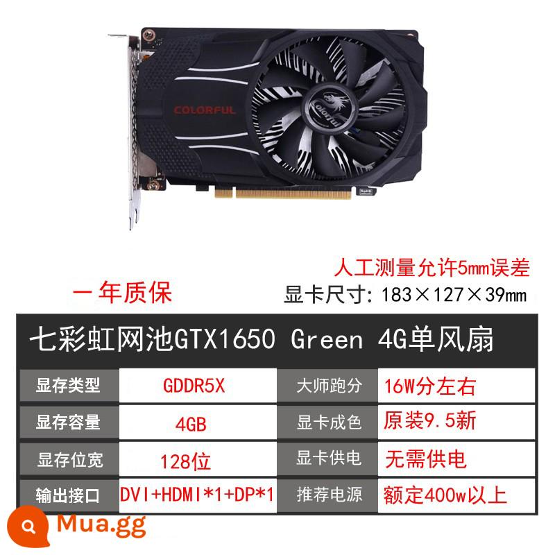 Card đồ họa cũ GTX1060 3G 5G 6G 1066 1050TI 4G 1070ti 8g đầy màu sắc - Quạt đơn GTX1650 4G đầy màu sắc