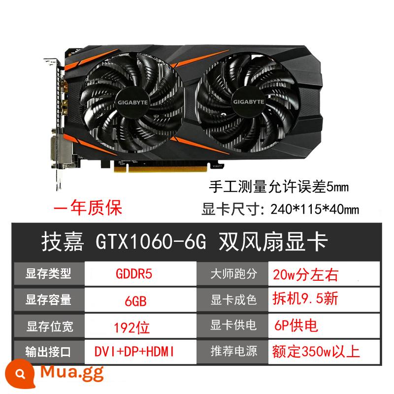 GALAXY GTX1060 3G 5G 6G 1066 1050TI 4G 2G 1070ti 8g máy tính cũ card đồ họa - Quạt kép Gigabyte GTX1060 6G