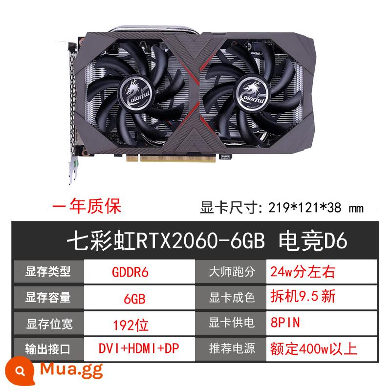 GALAXY Đầy màu sắc GTX1660 6G RTX2060 2070 30602080TI SUPER8G card đồ họa cũ - Quạt kép nhóm mạng GTX2060 6G đầy màu sắc