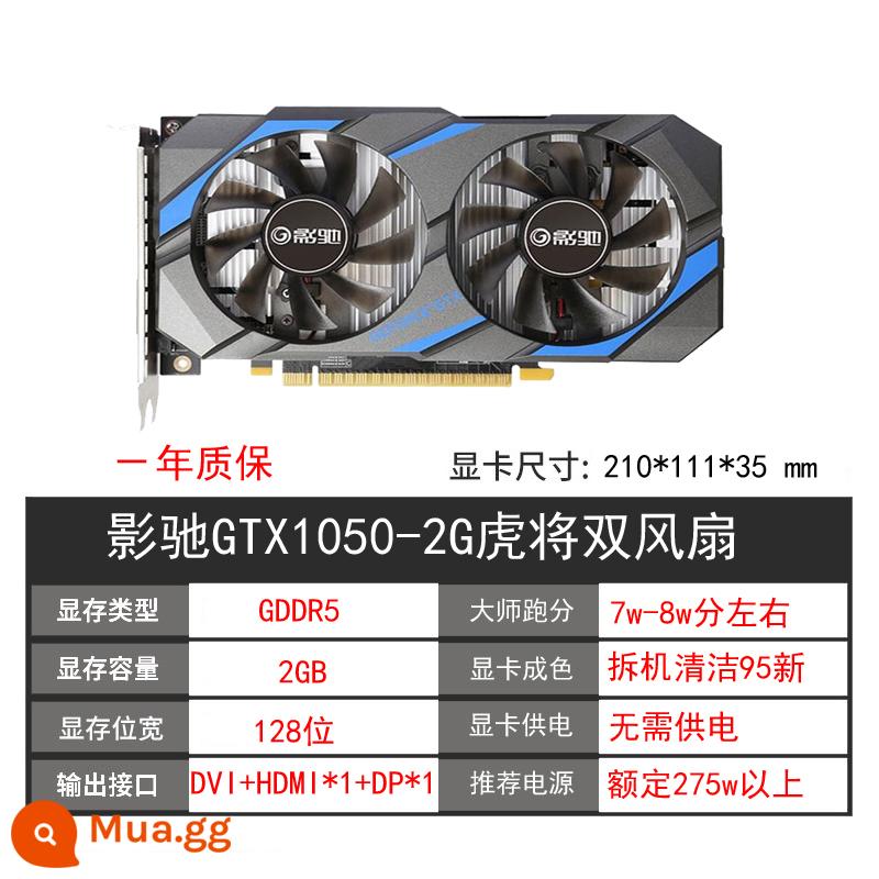 GALAXY GTX1060 3G 5G 6G 1066 1050TI 4G 2G 1070ti 8g máy tính cũ card đồ họa - GALAXY GTX1050 2G Tiger