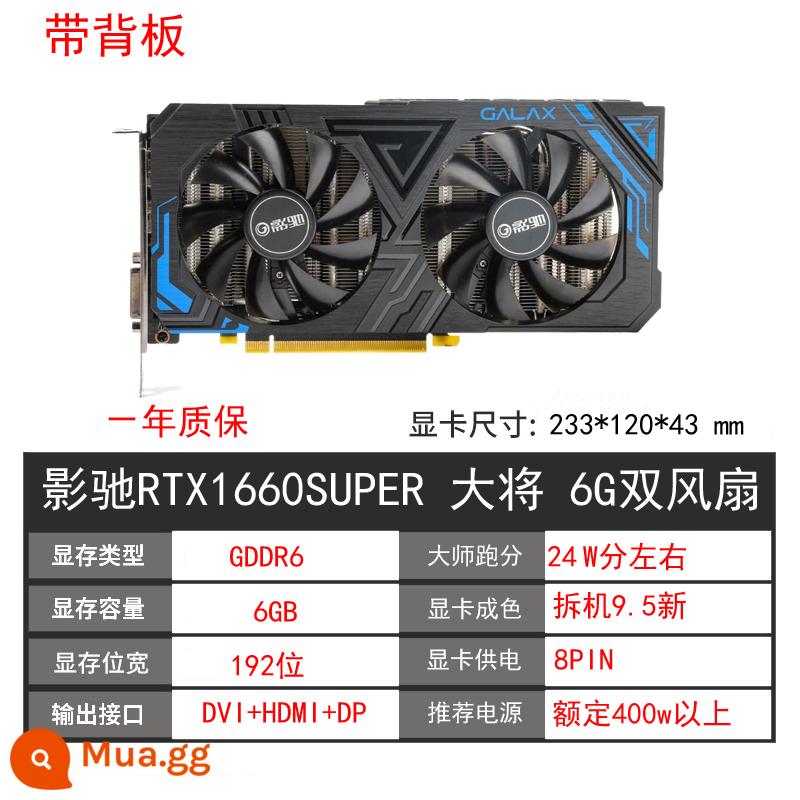 GALAXY Đầy màu sắc GTX1660 6G RTX2060 2070 30602080TI SUPER8G card đồ họa cũ - GALAX 1660super 6G Tổng Hợp