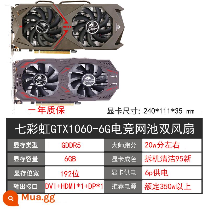 GALAXY GTX1060 3G 5G 6G 1066 1050TI 4G 2G 1070ti 8g máy tính cũ card đồ họa - Quạt kép GTX1060 6G đầy màu sắc