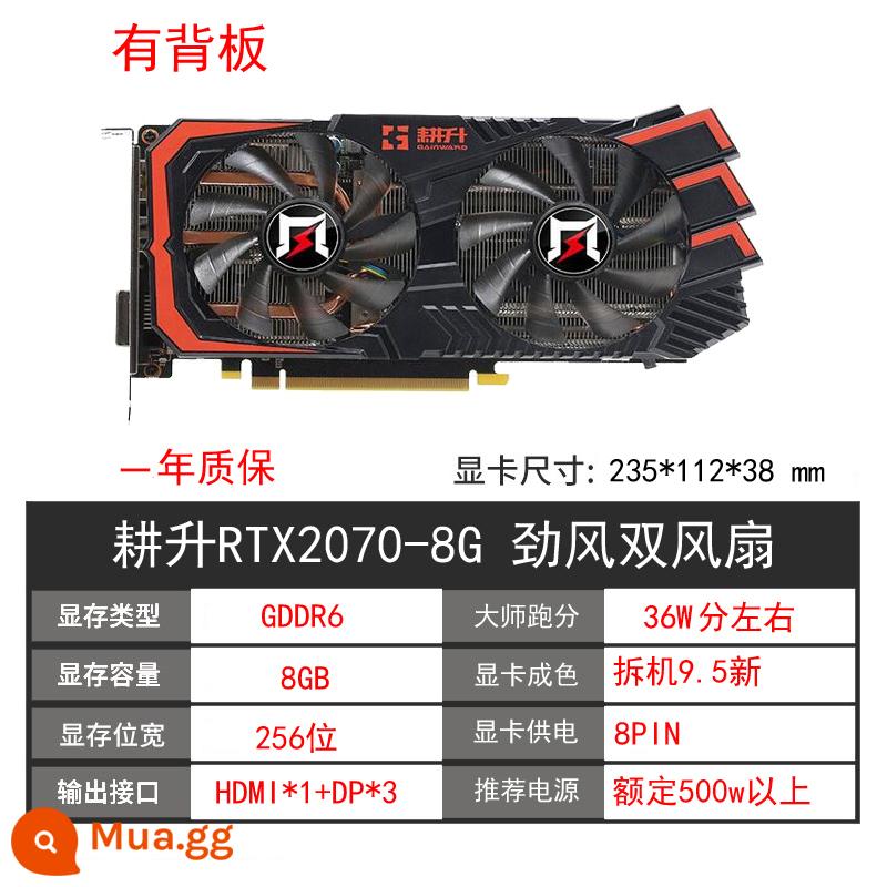 GALAXY Đầy màu sắc GTX1660 6G RTX2060 2070 30602080TI SUPER8G card đồ họa cũ - Card đồ họa quạt kép Gengsheng RTX2070 Strong Wind