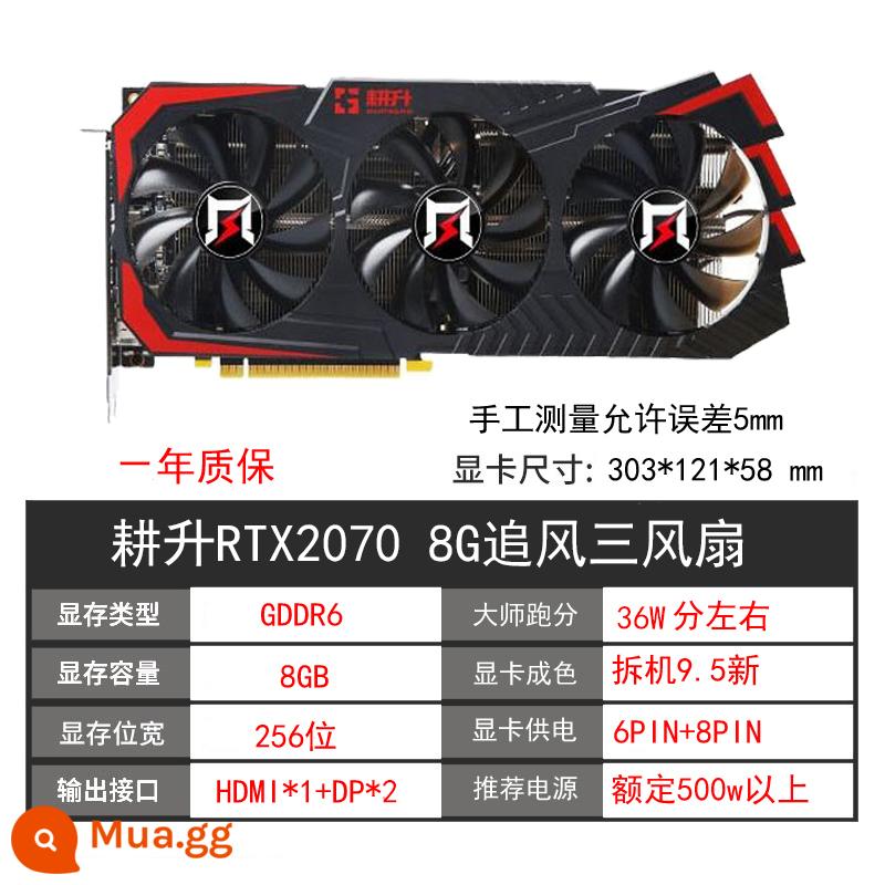 GALAXY Đầy màu sắc GTX1660 6G RTX2060 2070 30602080TI SUPER8G card đồ họa cũ - Gengsheng RTX2070 8G đuổi gió ba quạt