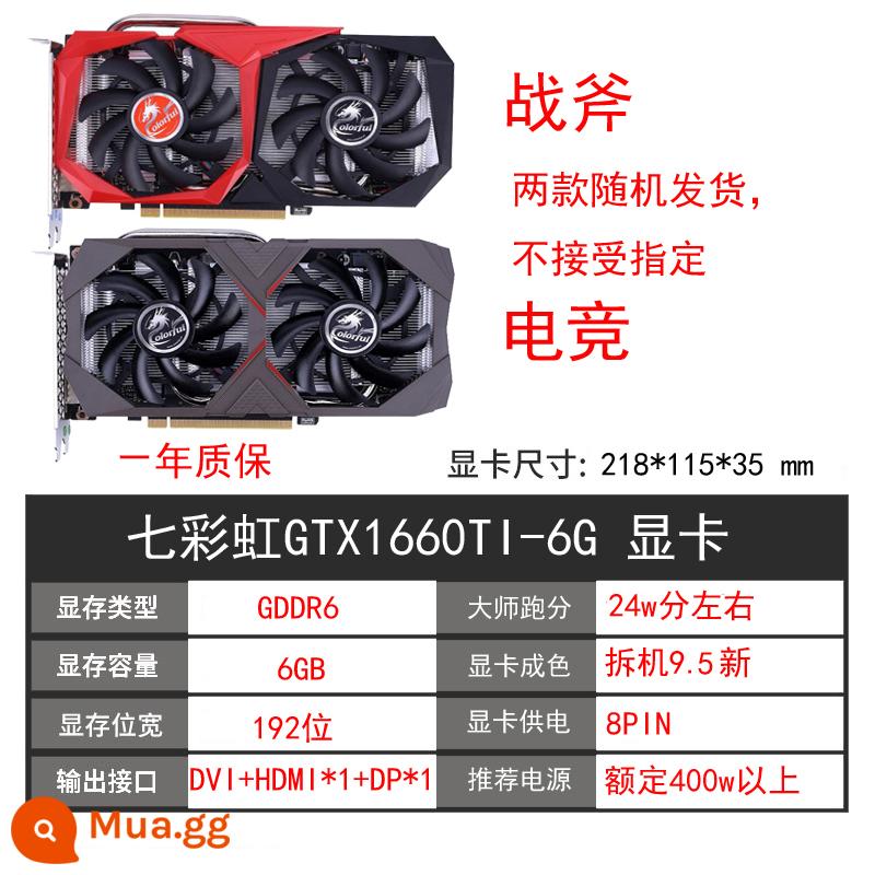 GALAXY Đầy màu sắc GTX1660 6G RTX2060 2070 30602080TI SUPER8G card đồ họa cũ - Quạt kép GTX1660TI đầy màu sắc