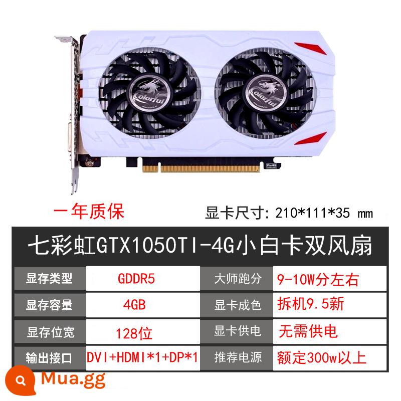 GALAXY GTX1060 3G 5G 6G 1066 1050TI 4G 2G 1070ti 8g máy tính cũ card đồ họa - Thẻ trắng nhỏ quạt kép GTX1050TI 4G đầy màu sắc