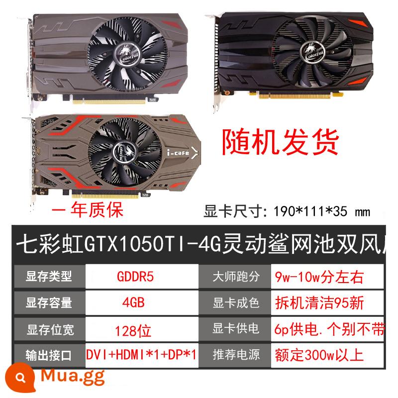 GALAXY GTX1060 3G 5G 6G 1066 1050TI 4G 2G 1070ti 8g máy tính cũ card đồ họa - Quạt đơn GTX1050TI 4G đầy màu sắc