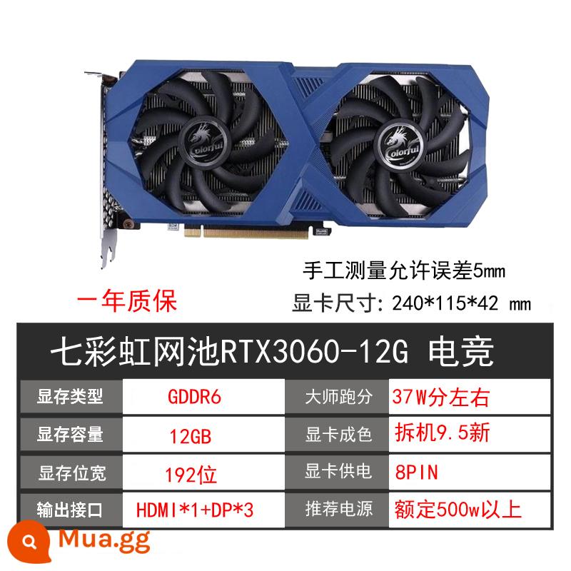 GALAXY Đầy màu sắc GTX1660 6G RTX2060 2070 30602080TI SUPER8G card đồ họa cũ - Quạt kép vỏ màu xanh lam RTX3060 12G E-Sport đầy màu sắc