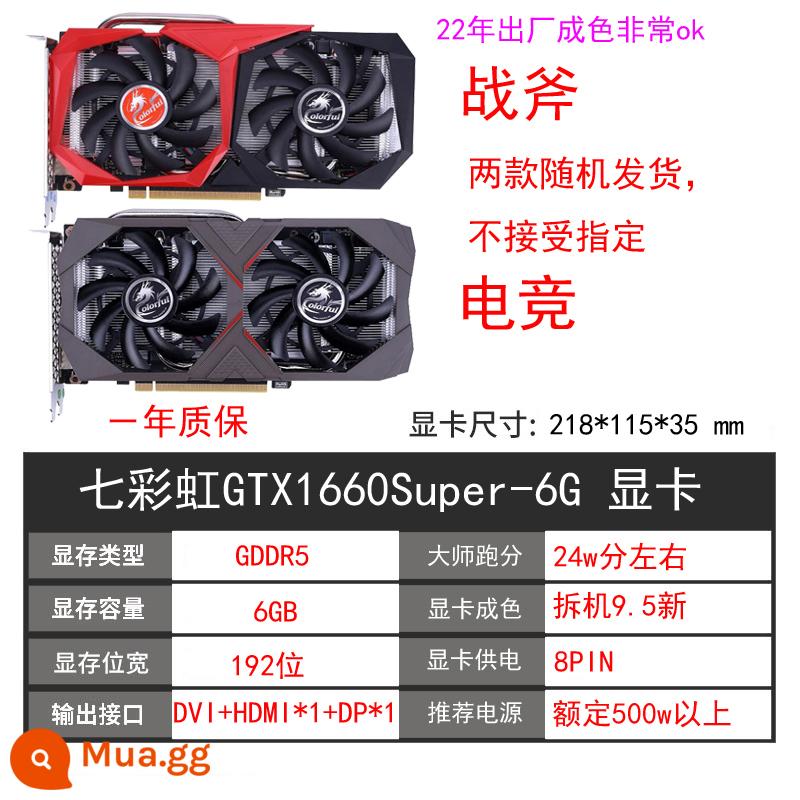 Card đồ họa cũ GTX1060 3G 5G 6G 1066 1050TI 4G 1070ti 8g đầy màu sắc - Quạt kép 1660SUPER 6G đầy màu sắc được xuất xưởng sau 22 năm