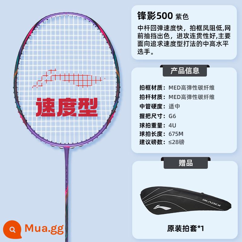 Vợt cầu lông Li Ning WS72/74/79S/H hành động gió sợi carbon 6000 iC vợt đơn cấp chuyên nghiệp 6U siêu nhẹ - Bóng Trước 500 Tím-4U [Tấn Công Tốc Độ]