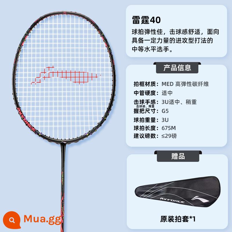 Vợt Cầu Lông Li Ning Thunder 50 4U Full Carbon Siêu Nhẹ 5U Tấn Công Chính Hãng Lót Chuyên Nghiệp Cấp Vợt Đơn - Sấm 40 Đen [4U]