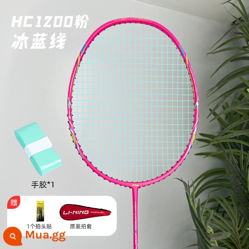 Vợt cầu lông Li Ning HC1000HC1200 Full Carbon Fiber Wind Blade 001 Raid 3 Vợt Đơn Siêu Nhẹ Cấp Chuyên Nghiệp - Bột phun HC1200 [đường màu xanh băng]