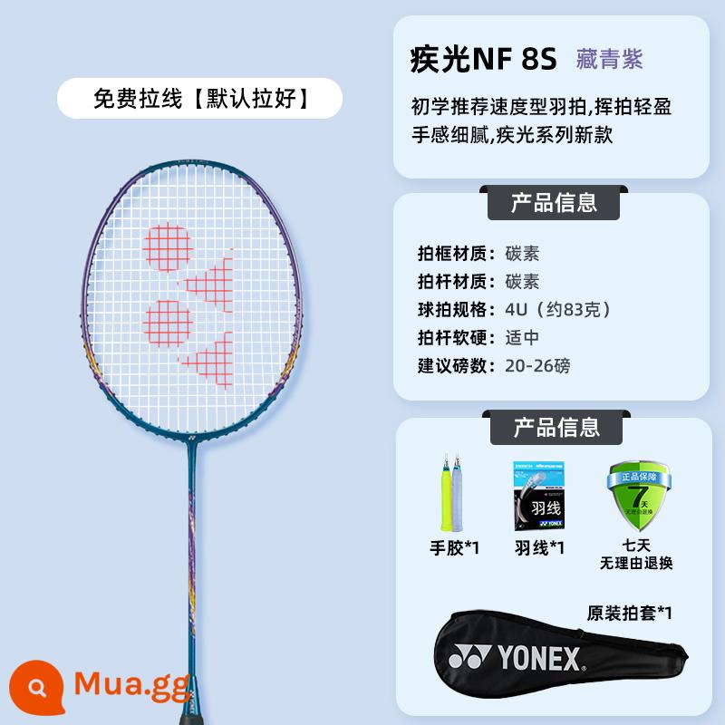 Vợt cầu lông Yonex 5U cung tên siêu nhẹ 7play full carbon YY nhẹ NF8S power pws sky axe 77 - Ji Quảng NF8S Hải quân/Tím 4U [Cả tấn công và phòng thủ]