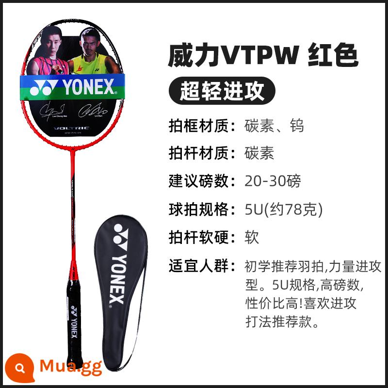 Vợt cầu lông Yonex 5U cung tên siêu nhẹ 7play full carbon YY nhẹ NF8S power pws sky axe 77 - Đỏ 5U [Tấn công siêu nhẹ và nặng]