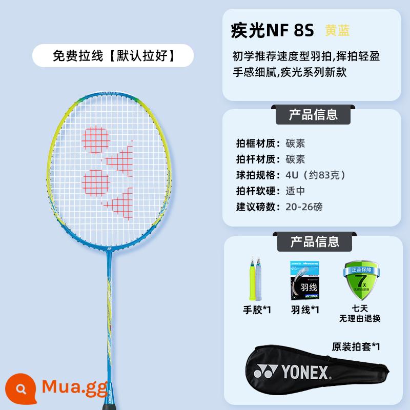 Vợt cầu lông Yonex 5U cung tên siêu nhẹ 7play full carbon YY nhẹ NF8S power pws sky axe 77 - Jiguang NF8S 4U màu vàng và xanh [cả tấn công và phòng thủ]