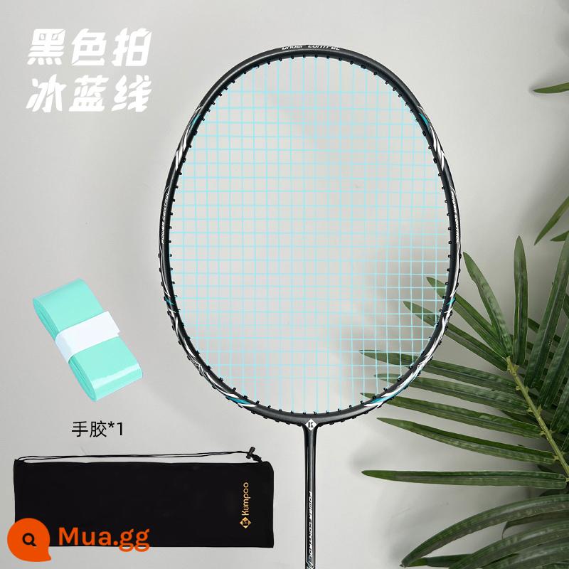 Vợt cầu lông Xunfeng K520 K520pro siêu nhẹ sợi carbon đầy đủ Xunfeng T520 Bộ vợt đánh đơn đôi - Một lần chụp: K520pro phiên bản nâng cấp [đường màu xanh băng đen] tặng kèm 1 gel rửa tay + vỏ bọc