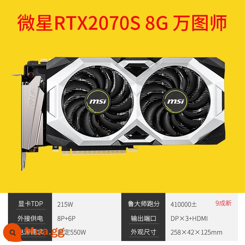 Card đồ họa tháo rời MSI/Colorful RTX2060 6G 2060S RTX2070S 8G 2080S - MSI RTX2070S 8G Wantuji