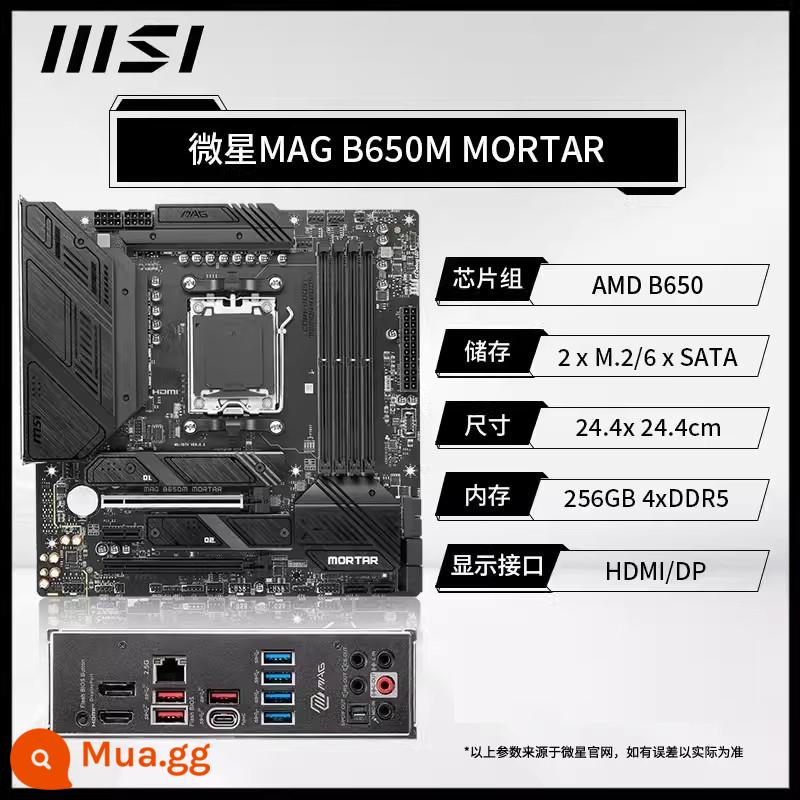 MSI/MSI B650 GAMING WIFI B650M-E B Bo mạch chủ máy tính để bàn MSI Mortar Series - Cối cối MSI MAG B650M MORTAR