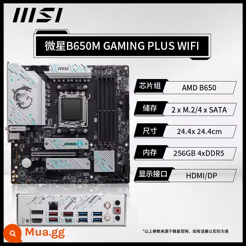 MSI/MSI B650 GAMING WIFI B650M-E B Bo mạch chủ máy tính để bàn MSI Mortar Series - MSI B650M GAMING PLUS WIFI