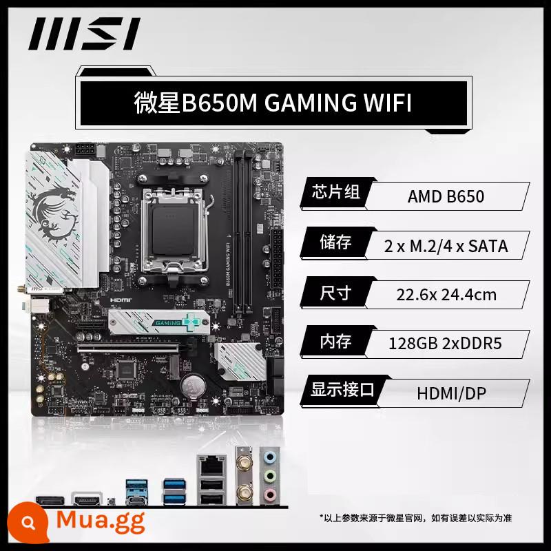 MSI/MSI B650 GAMING WIFI B650M-E B Bo mạch chủ máy tính để bàn MSI Mortar Series - WIFI CHƠI GAME MSI B650M