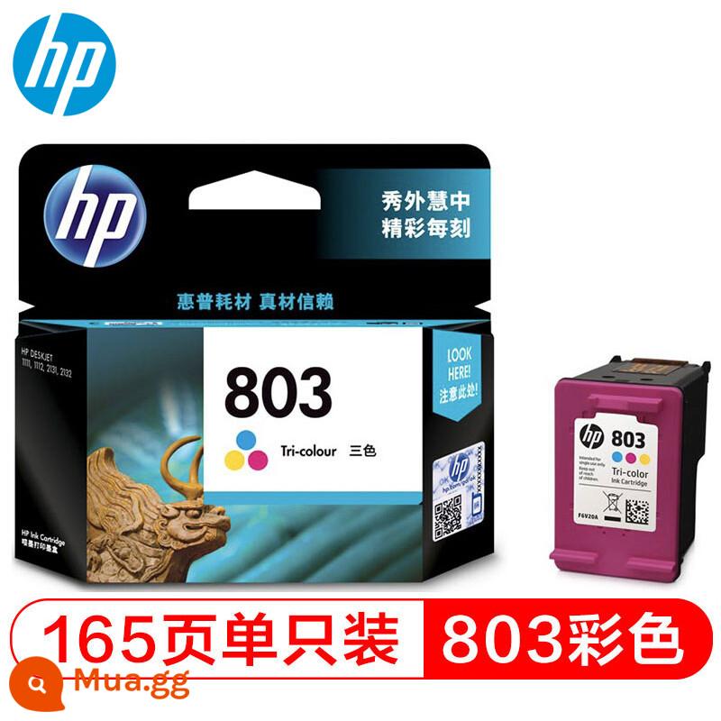 Hộp mực in HP HP803 màu đen chính hãng 1112 1111 2131 2621 2622 2132 - Màu (khoảng 165 trang) Độ phủ 5% trên giấy A4