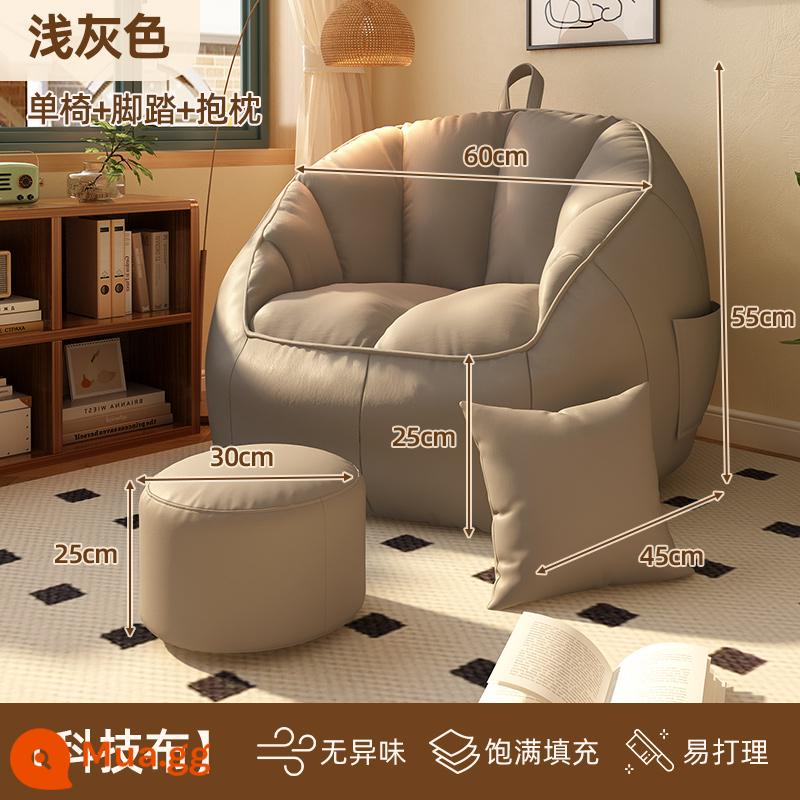 Ghế sofa nhỏ lười biếng có thể nằm và ngủ trên túi đậu phòng ngủ ghế sofa đơn căn hộ nhỏ ban công trải chiếu tatami ghế tựa lưng thư giãn - Màu xám nhạt *đi kèm gối + chỗ để chân/vải kỹ thuật dùng một lần [làm đầy, không bị xẹp khi ngồi lâu]