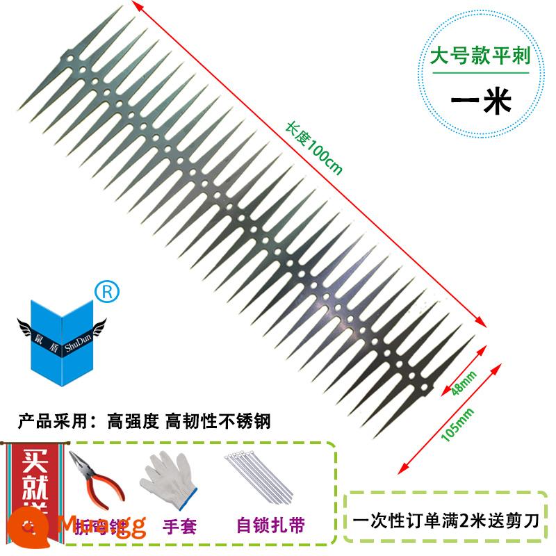 Ống nước chống chuột leo gai Ống nước chống chuột leo hiện vật Ống ga điều hòa chống chuột mèo leo Lưới rê chống chuột đinh - Loại gai phẳng cỡ lớn (dài 1 mét) cần phải uốn góc gai bằng tay