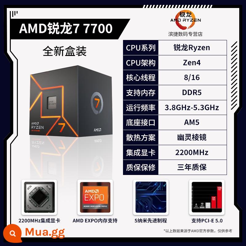 Chip xử lý đóng hộp AMD Ryzen 5 7500F/7600X/7700X/7900X/7950X/7800X3D - Bộ xử lý AMD Ryzen 7 7700 [Đóng hộp]