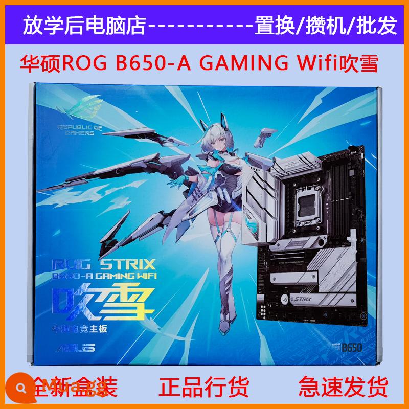 Bo mạch chủ MSI B650M Mortar X670E Dark Blade Tomahawk God of War Fubuki A620 Bo mạch chủ xạ thủ hạng nặng - Bo mạch chủ ASUS B650-A GAMING Wifi★Fubuki