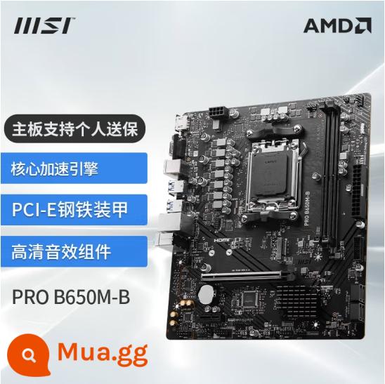 Bo mạch chủ MSI B650M Mortar X670E Dark Blade Tomahawk God of War Fubuki A620 Bo mạch chủ xạ thủ hạng nặng - MSI PRO B650M-B