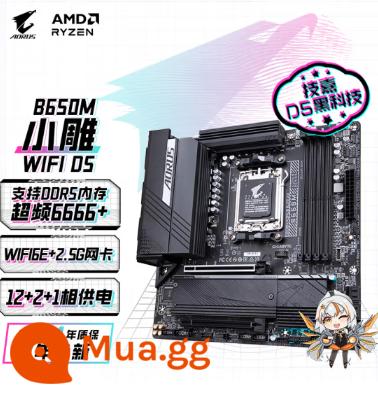 Bo mạch chủ MSI B650M Mortar X670E Dark Blade Tomahawk God of War Fubuki A620 Bo mạch chủ xạ thủ hạng nặng - GIGABYTE B650M AORUS ELITE AX★Xiaodiao Wifi