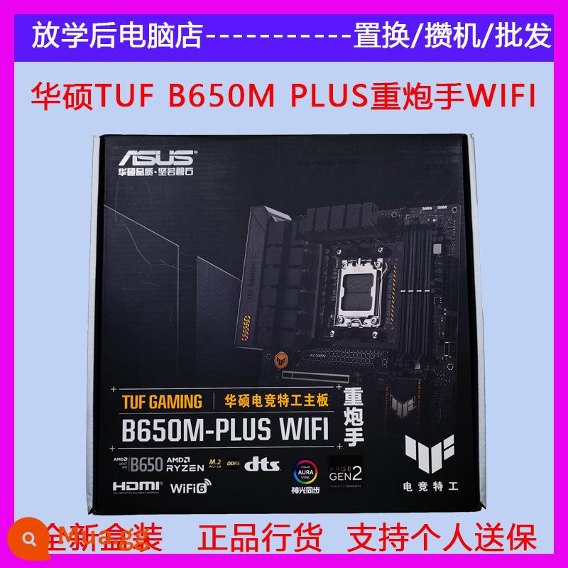 Bo mạch chủ MSI B650M Mortar X670E Dark Blade Tomahawk God of War Fubuki A620 Bo mạch chủ xạ thủ hạng nặng - Model nóng★ ASUS TUF B650M PLUS Wifi★ Xạ thủ hạng nặng