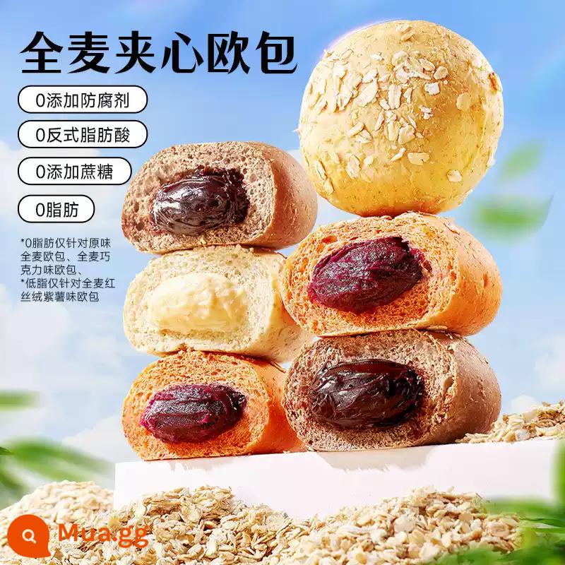 Bibizan bánh sandwich lúa mì nguyên hạt Bánh mì châu Âu bữa sáng nguyên hộp bữa ăn thay thế giảm chất béo đồ ăn nhẹ lành mạnh đồ ăn nhẹ - [Bảo hành ngắn hạn 30 ngày] Vị sô cô la 3+Vị khoai lang tím 3+0 Chất béo Hương vị nguyên bản 2+Vị phô mai 2 Chỉ 22,9