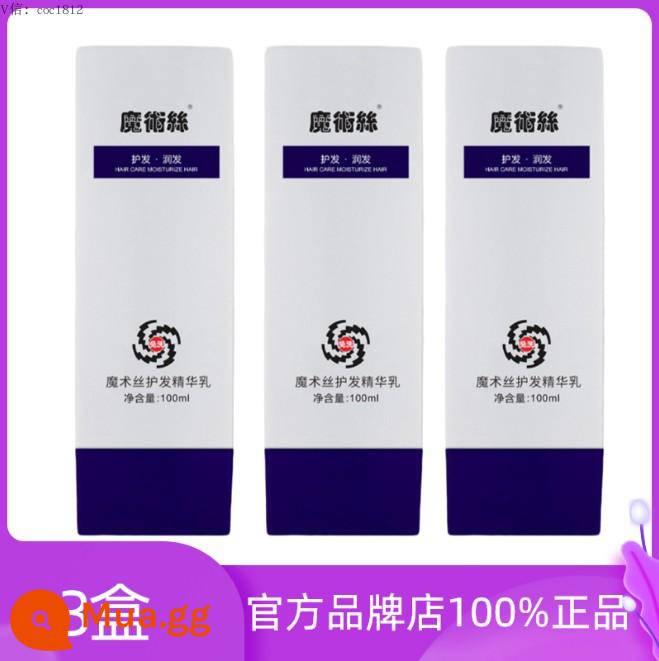 Magic Silk Tinh Chất Chăm Sóc Tóc Sữa Magic Hair Silk Chính Thức Hàng Đầu Cửa Hàng Pha Lê Sữa Đông Y Rừng - Sữa Tinh Chất Tơ Tằm Magic 3 hộp phiên bản tháng 11