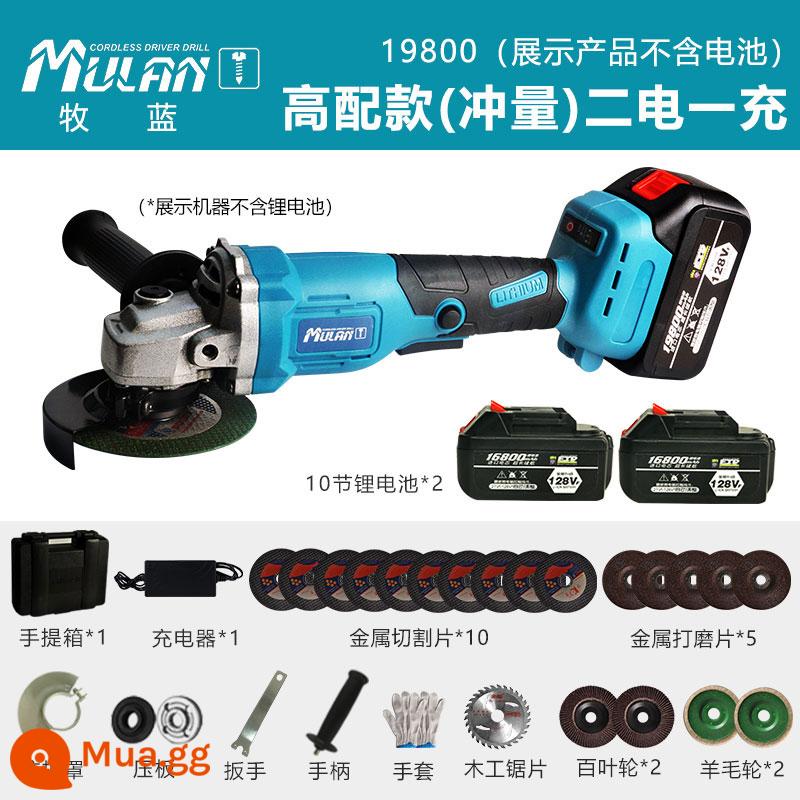 Hoa Mộc Lan Sạc Máy Mài Góc Điện Cao Cấp Máy Mài Pin Lithium Máy Mài Cầm Tay Nhỏ Cắt Đánh Bóng - Pin phụ không chổi than 19800 [cấu hình cao] (gói toàn diện)