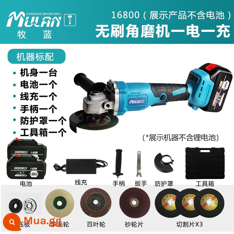 Hoa Mộc Lan Sạc Máy Mài Góc Điện Cao Cấp Máy Mài Pin Lithium Máy Mài Cầm Tay Nhỏ Cắt Đánh Bóng - Brushless 16800 [bộ tiêu chuẩn] 1 pin (cấu hình cao)