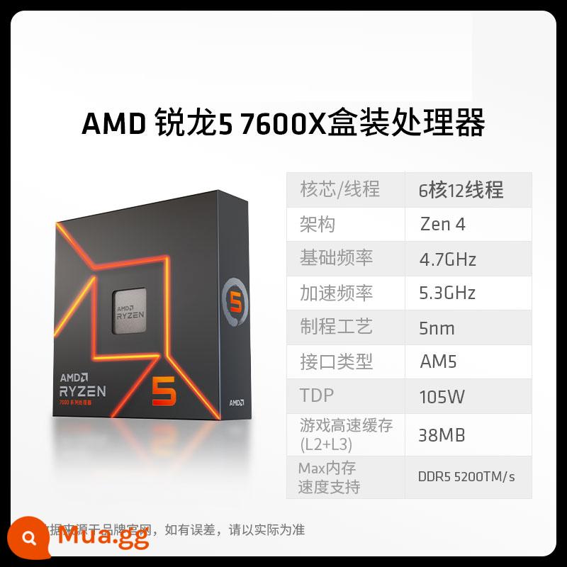 CPU AMDRyzen R5 7500F 7600X R7 7800X3D 7700X R9 7900X 7950X3D - R5 7600X [Mới nguyên hộp, bảo hành 3 năm]