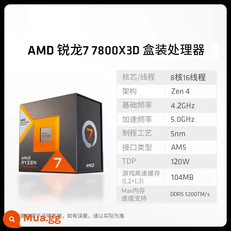 CPU AMDRyzen R5 7500F 7600X R7 7800X3D 7700X R9 7900X 7950X3D - R7 7800X 3D [Mới nguyên hộp, bảo hành 3 năm]