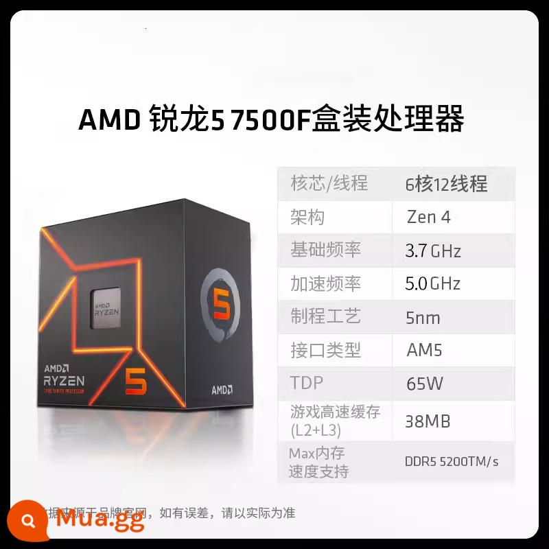 CPU AMDRyzen R5 7500F 7600X R7 7800X3D 7700X R9 7900X 7950X3D - R5 7500F [Mới nguyên hộp, bảo hành 3 năm]