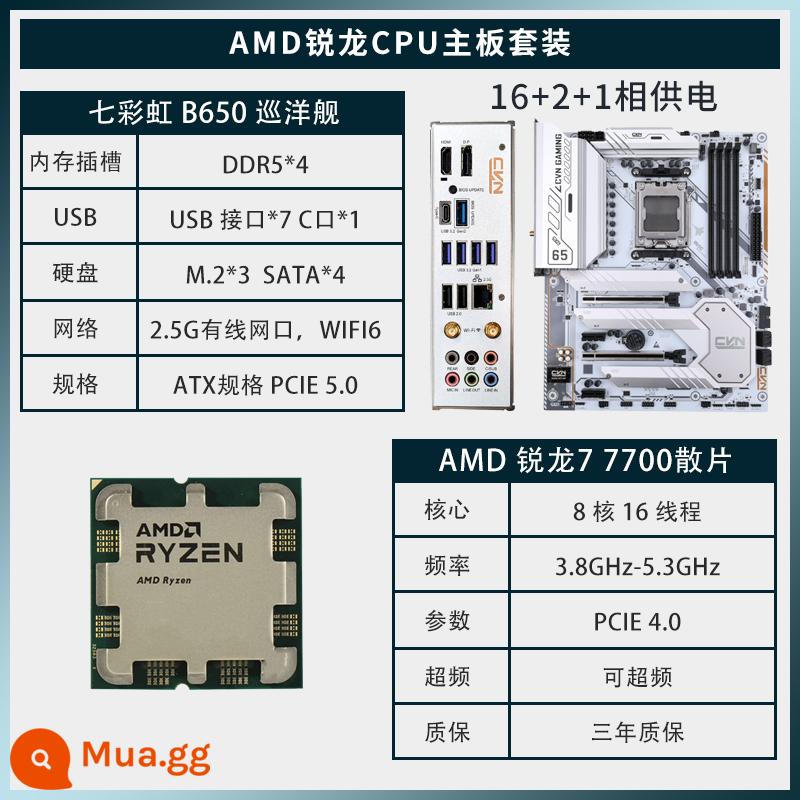 Bo mạch chủ màu trắng chiến hạm CVN B650M đầy màu sắc với bộ CPU bo mạch chủ rời 7500F 7800X3D - R7 7700 chip rời (có lõi hiển thị) + Cruiser B650 đầy màu sắc