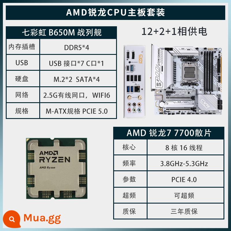 Bo mạch chủ màu trắng chiến hạm CVN B650M đầy màu sắc với bộ CPU bo mạch chủ rời 7500F 7800X3D - R7 7700 chip rời (có lõi hiển thị) + Chiến hạm B650M đầy màu sắc