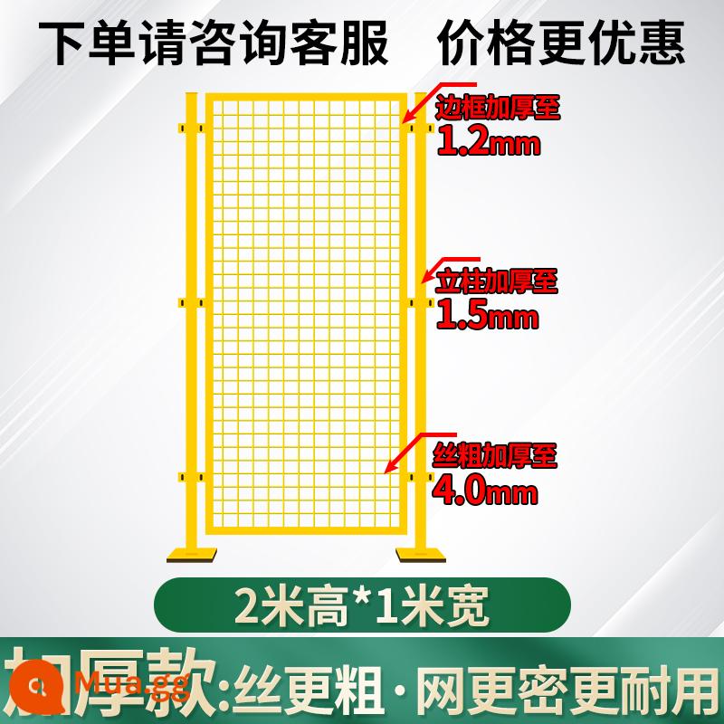 Xưởng nhà kho lưới cách ly dây thép gai thiết bị nhà máy hàng rào bảo vệ vách ngăn di động hàng rào ngoài trời lưới lan can - Loại dày cao 2m * Bộ dài 1m (1 lưới và 1 cột)