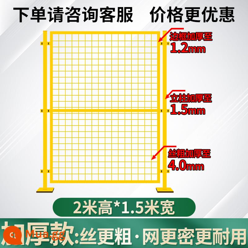 Xưởng nhà kho lưới cách ly dây thép gai thiết bị nhà máy hàng rào bảo vệ vách ngăn di động hàng rào ngoài trời lưới lan can - Phiên bản dày cao 2 mét * Bộ dài 1,5 mét (một lưới và một cột)