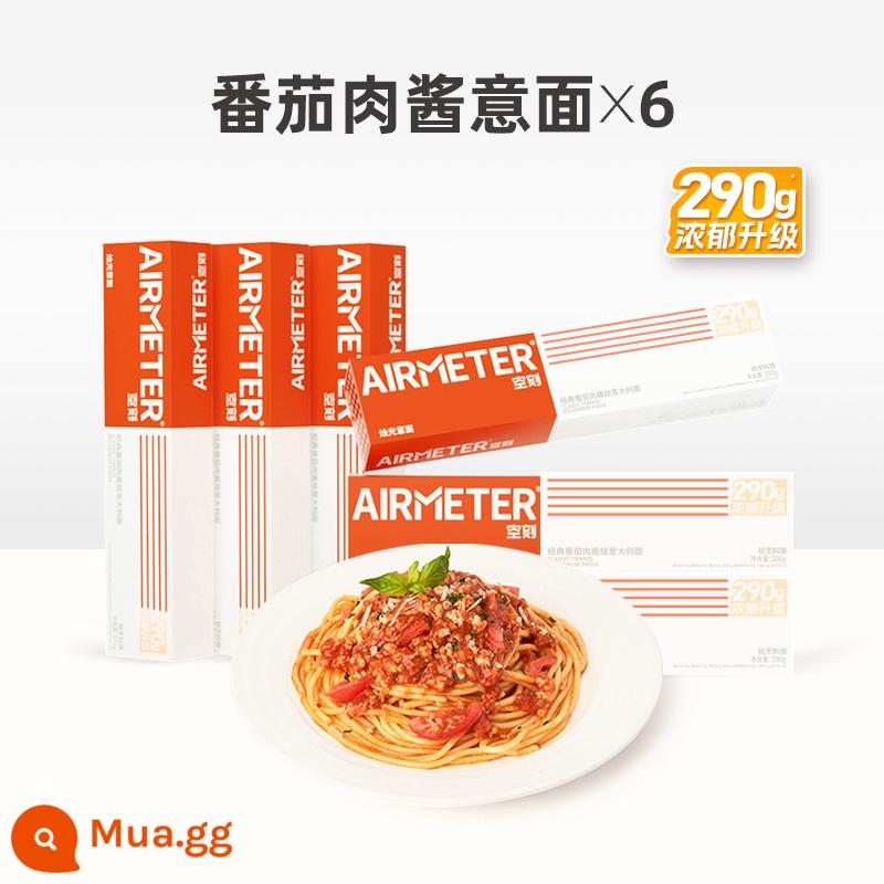 Cửa hàng hàng đầu của cửa hàng mì ống có mặt rỗng Cà chua cổ điển Bolognese Pasta kết hợp bạn bè 6 hộp Airbus - Mì Bolognese cà chua*6